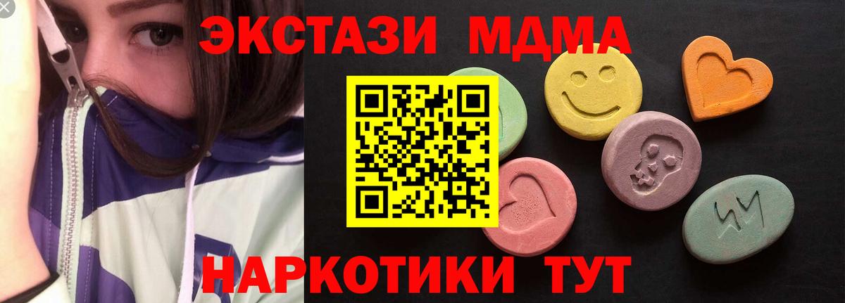 ЭКСТАЗИ 99% Топки