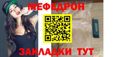 гидра Новодвинск