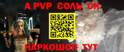 гидра Новодвинск