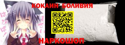 гидра Новодвинск