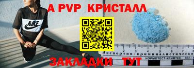 мефедрон VHQ Новокубанск