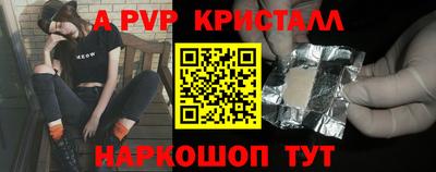 мефедрон VHQ Новозыбков