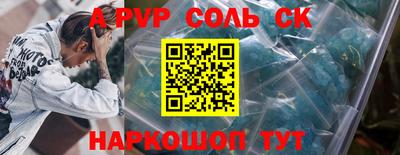 мефедрон VHQ Новозыбков