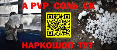 гидра Новодвинск