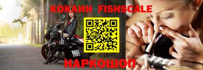 мефедрон VHQ Новозыбков