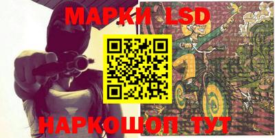 мефедрон VHQ Новозыбков