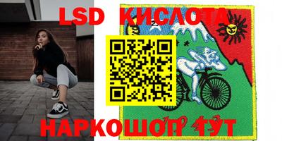 мефедрон VHQ Новокубанск
