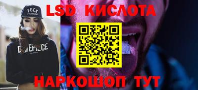 мефедрон VHQ Новокубанск
