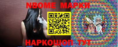 гидра Новодвинск