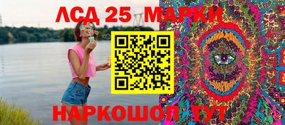 мефедрон VHQ Новокубанск