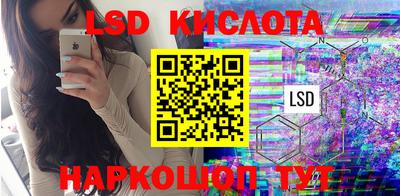 мефедрон VHQ Новозыбков