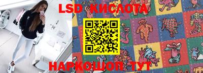 мефедрон VHQ Новозыбков