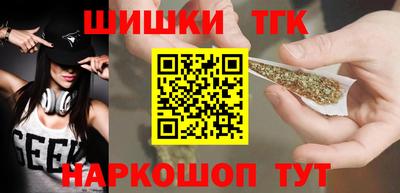 мефедрон VHQ Новозыбков