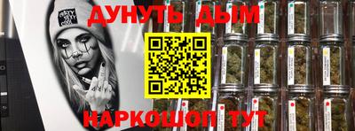 мефедрон VHQ Новокубанск