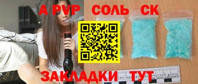 мефедрон VHQ Новозыбков