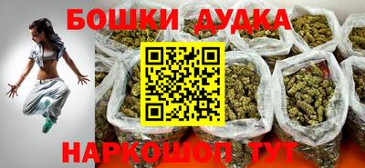 мефедрон VHQ Новозыбков