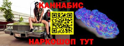 мефедрон VHQ Новокубанск