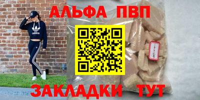 мефедрон VHQ Новокубанск