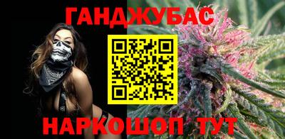 мефедрон VHQ Новокубанск