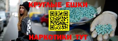 мефедрон VHQ Новозыбков