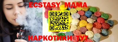 мефедрон VHQ Новокубанск