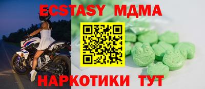 гидра Новодвинск