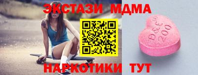 мефедрон VHQ Новозыбков