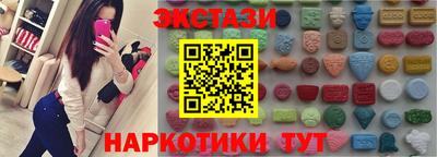 мефедрон VHQ Новозыбков