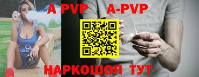 мефедрон VHQ Новозыбков