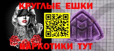 мефедрон VHQ Новокубанск