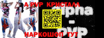гидра Новодвинск