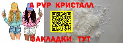 мефедрон VHQ Новозыбков