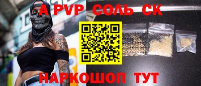 гидра Новодвинск