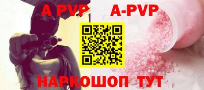 мефедрон VHQ Новокубанск