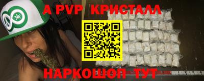 гидра Новодвинск