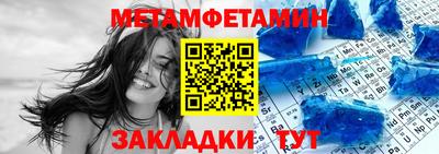 мефедрон VHQ Новозыбков