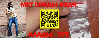 мефедрон VHQ Новозыбков