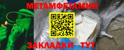 мефедрон VHQ Новозыбков
