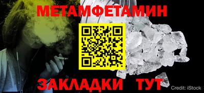 мефедрон VHQ Новокубанск