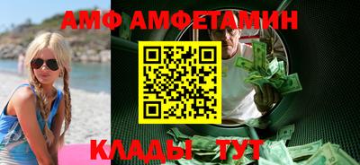 гидра Новодвинск