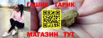 гидра Новодвинск