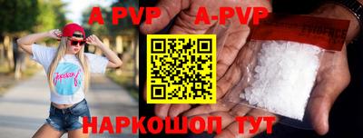 мефедрон VHQ Новокубанск