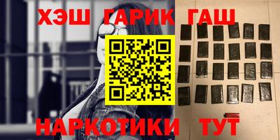 мефедрон VHQ Новокубанск