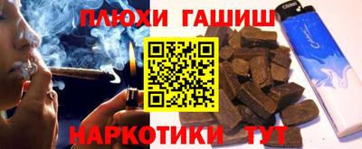 гидра Новодвинск