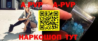 мефедрон VHQ Новокубанск