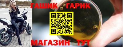гидра Новодвинск