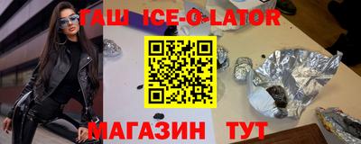гидра Новодвинск