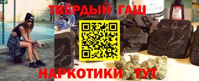 мефедрон VHQ Новокубанск