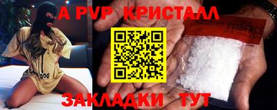 мефедрон VHQ Новокубанск