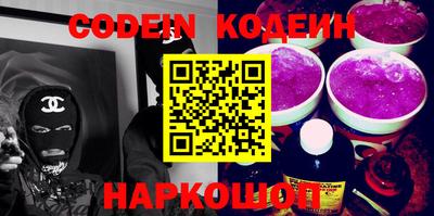 мефедрон VHQ Новозыбков
